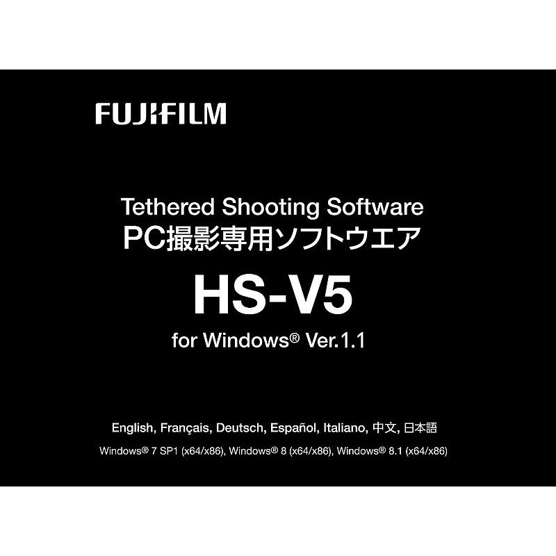 Fuji Tethered Shooting HS-V5 for Win Ver.1.1