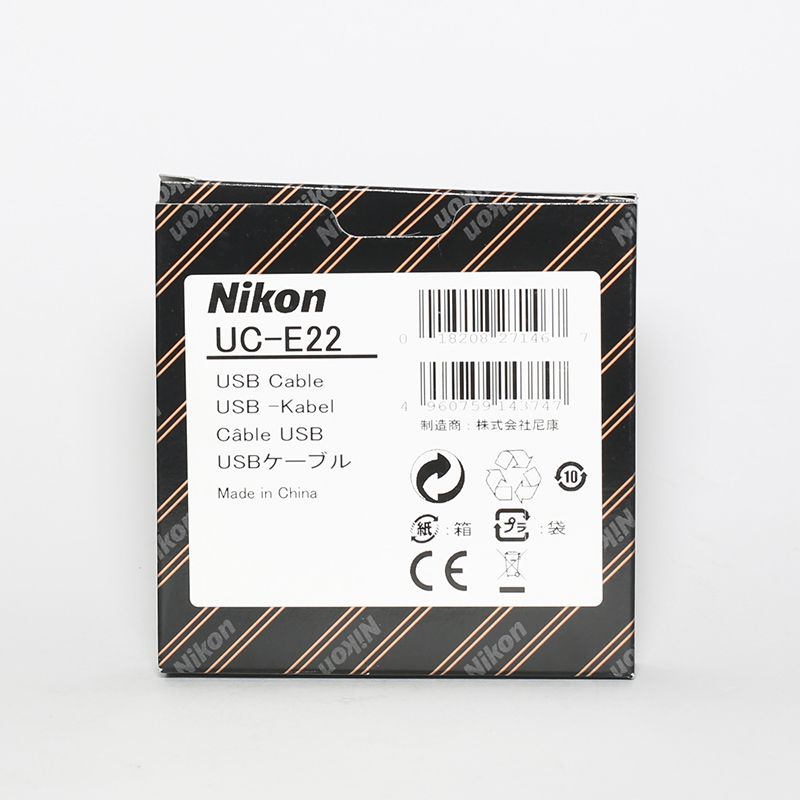 Nikon Paraluce UC-E22
